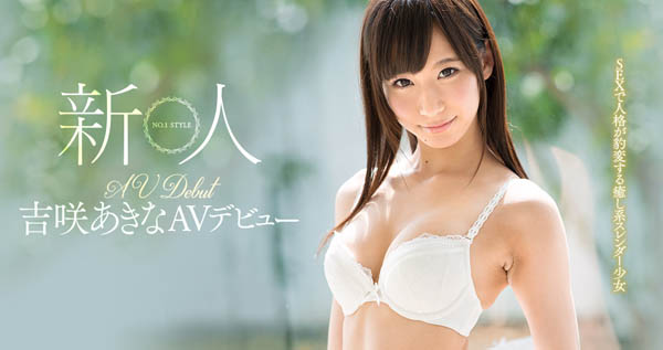 吉咲あきな(吉咲明菜)品番SSNI-377简介及预览-衣衣商务