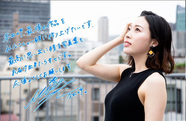 本田岬品番MEYD-512简介及预览-衣衣商务