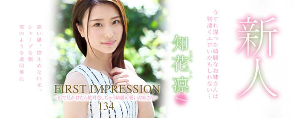 知花凛品番IPX-331简介及预览-衣衣商务