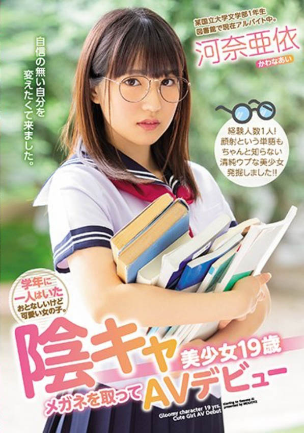河奈亜依品番MIFD-080简介及预览-衣衣商务