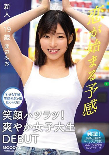 渡辺みお(渡边美绪)品番CAWD-066简介及预览-哇趣吧